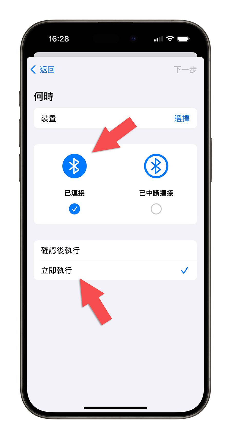 iPhone AirPods Pro 蓝牙 自动播放音乐 捷径 教学 自动化