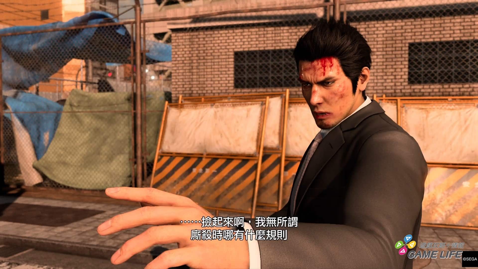 如龙7外传 英雄无名_20231120161307.mp4_snapshot_00.03.503