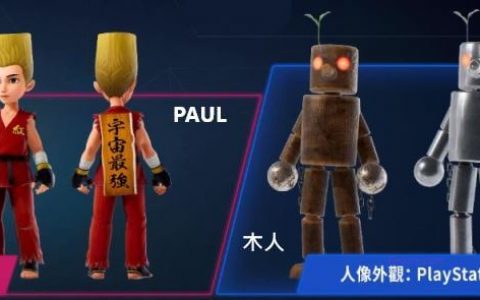 《铁拳8》典藏版、数字终极版、数字豪华版、标准版的内容