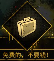 又一个僵尸幸存者 攻略-如何解鎖所有成就 又一个僵尸幸存者 攻略-如何解锁所有成就