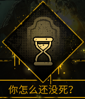 又一个僵尸幸存者 攻略-如何解鎖所有成就 又一个僵尸幸存者 攻略-如何解锁所有成就