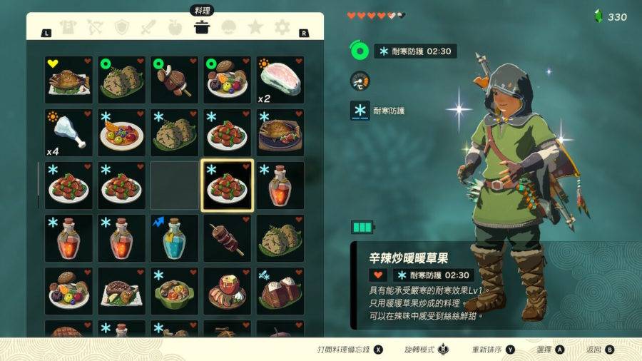 《萨尔达传说 王国之泪》风之神殿头目攻略 请准备大量辛辣料理与弓箭