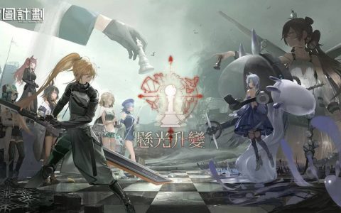 《云图计划》周年版本悬光升变紧握一线悬光，一周年活动同步登场