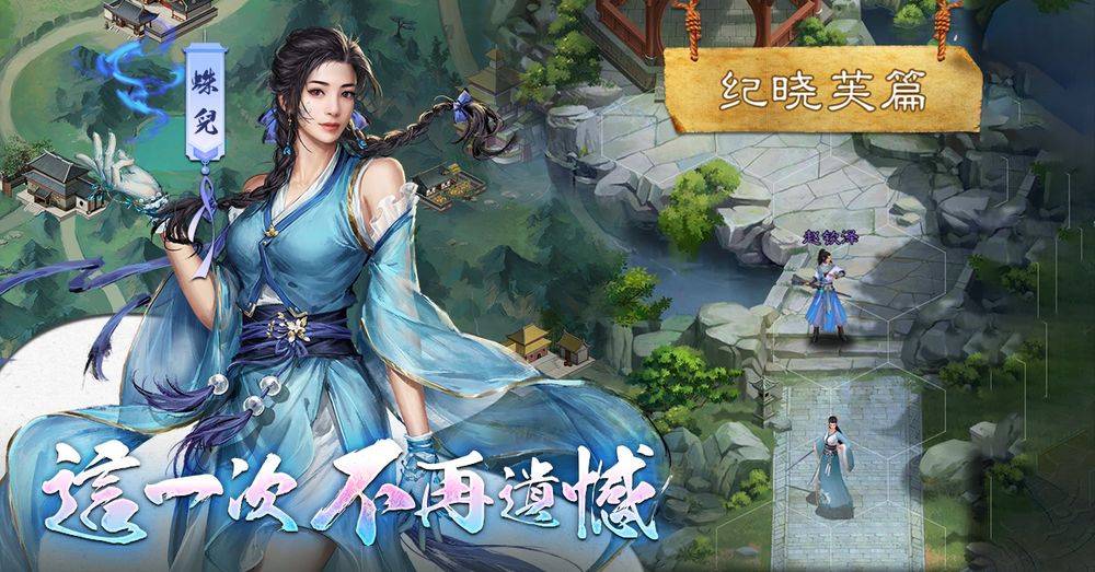 新倚天屠龙记|首抽T0角色排行|礼包码序号|最强推图阵容组合
