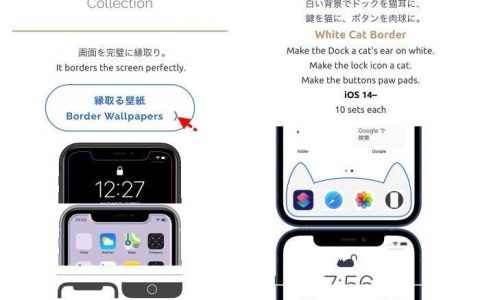 看腻屏幕解锁图标！ 如何更换 iPhone 解锁图标？