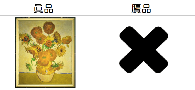 动物森友会向日葵