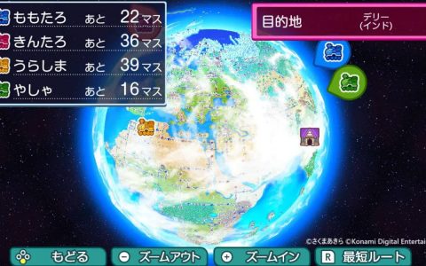 穿梭球体型地图！ 桃铁最新作「桃太郎电铁世界 ~地球围绕着希望转动！ ~」发售！