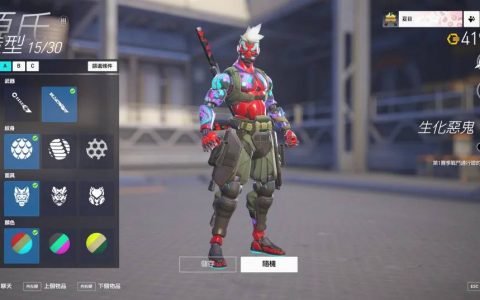 《守望先锋2》神话造型自订选项减少？ 第8赛季通行证欧瑞莎疑似只剩下4种颜色