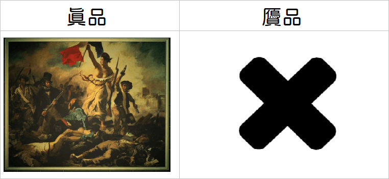 动物森友会自由领导人民