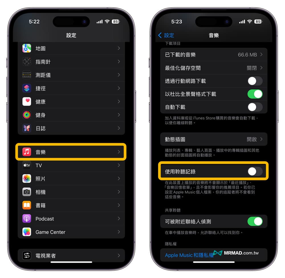 如何永久关闭Apple Music使用聆听纪录