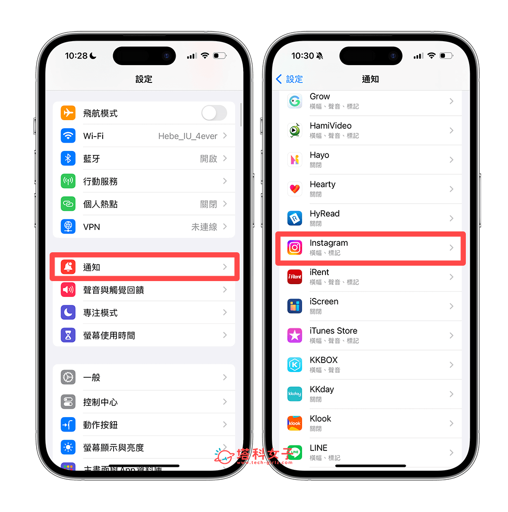 关闭特定iPhone App通知震动