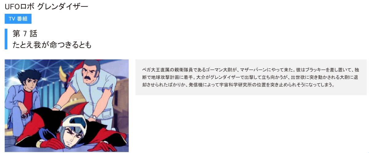 《金刚战神：群狼盛宴》Microids版本月发行 另有日文完全版2024年春季登场