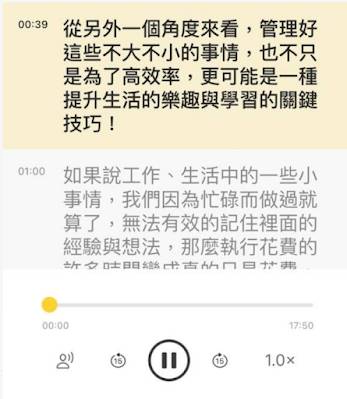 Omnivore 免费稍后阅读，支持中文朗读、PDF标注、订阅电子报