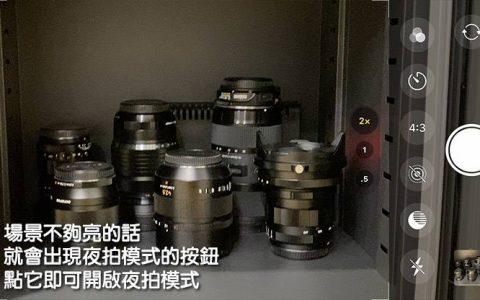 IPHONE 11 PRO MAX 夜间模式功能测试