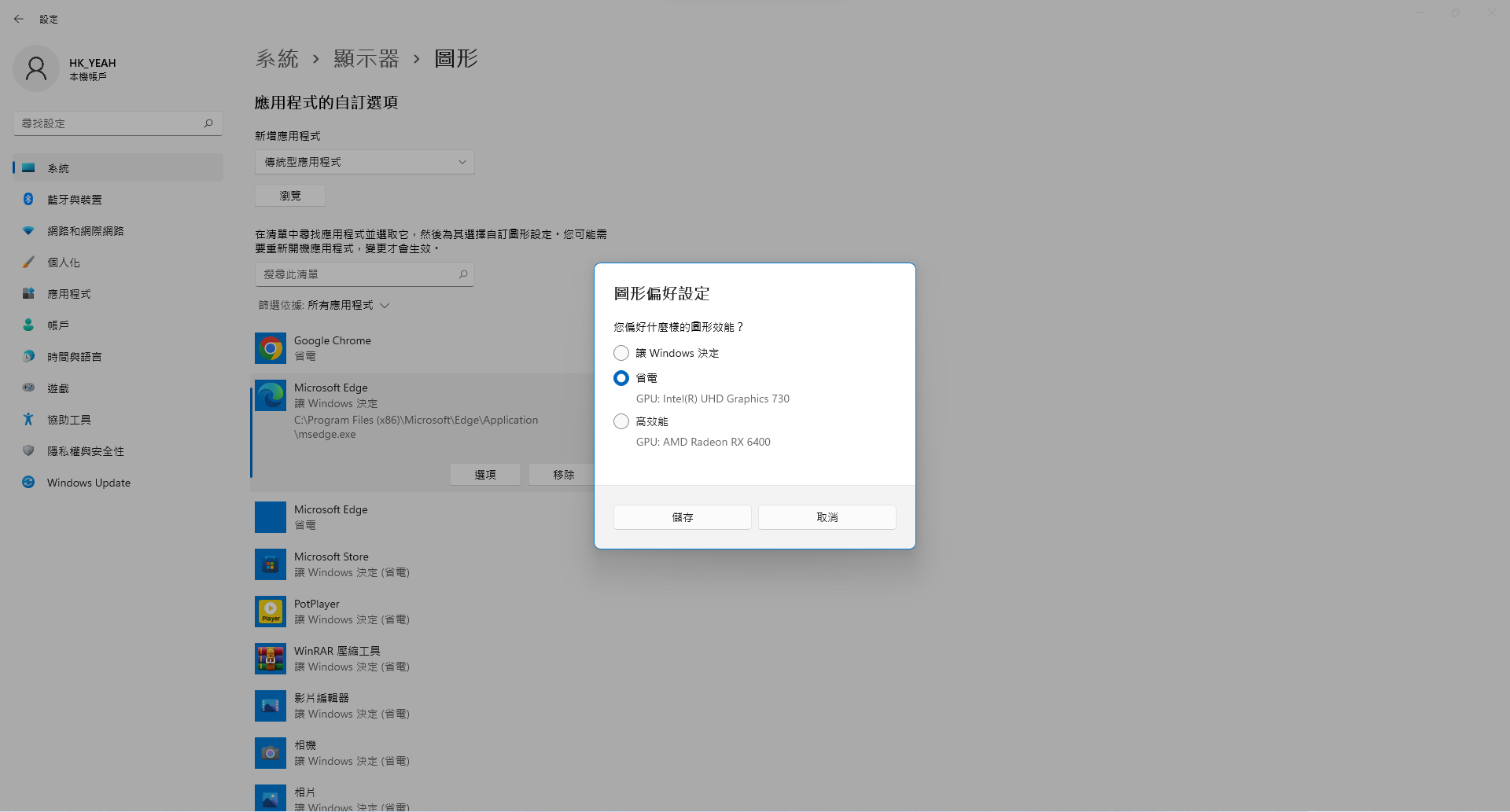 av1 设置教程