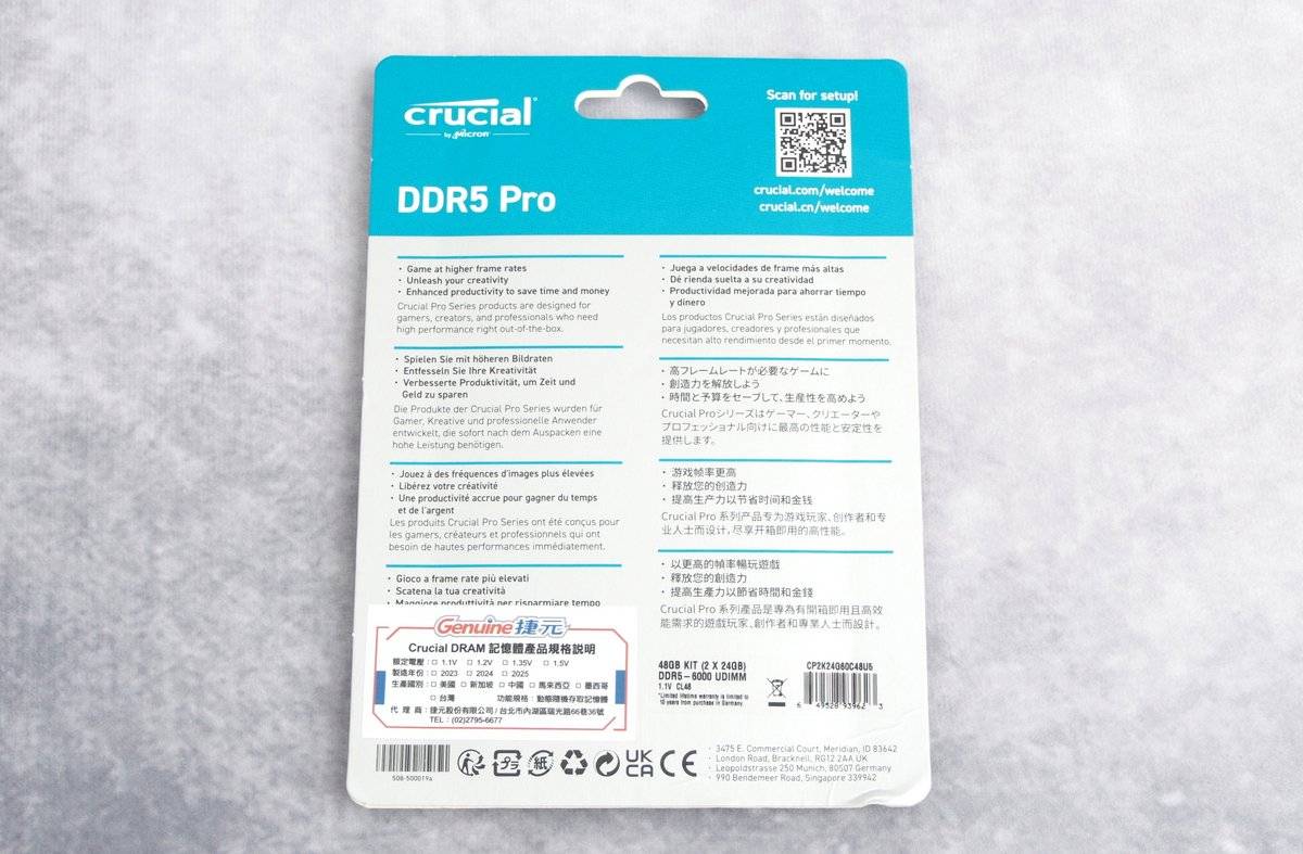 容量频率再提升 Crucial PRO DDR5-6000 48G kit 简单开箱