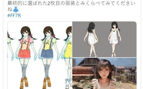 《Final Fantasy 7重制版》公开幼年蒂法开发初期设定，双马尾背带裤超可爱