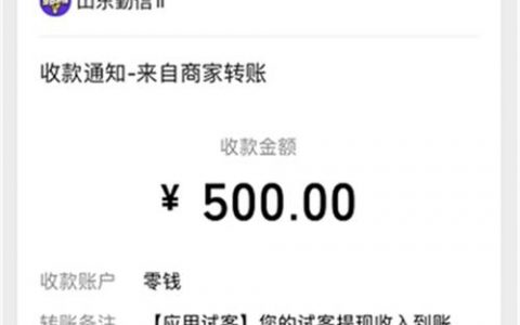 手机怎么玩游戏赚钱(通用套路加方法)