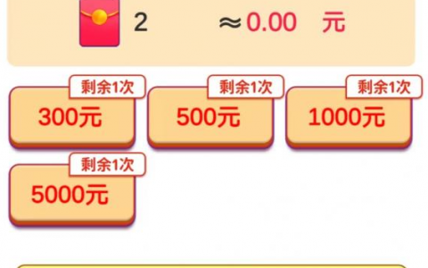 快来合成游戏300能提现吗？玩游戏领红包就是个笑话