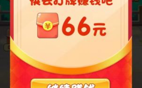 金榜斗地主怎么领取红包？兑换奖励有什么条件？