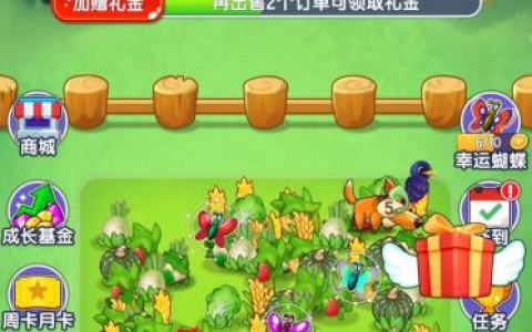 田园寻宝记游戏怎么才能赚钱？兑换红包能成功吗？