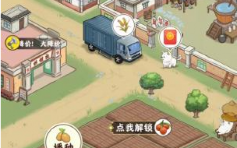 风华小镇游戏真的能领到300元红包吗？全部提现条件