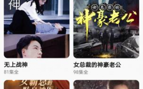 天天追好剧真的能赚钱吗？金币奖励可以提现吗？