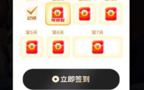 乐享短剧真的能提现300元吗？看剧能赚钱吗？实测结果