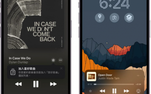 iOS 17.1 beta 1更新释出！ 8大亮点新功能全面解析