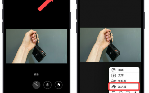 iPhone 15照片放大镜在哪里？ 教你用照片内建功能凸显重点