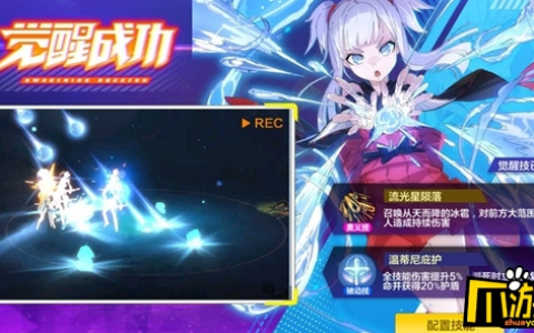 猎人手游推荐职业