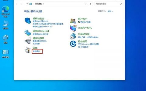 电脑任务栏点击无反应怎么办