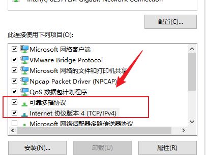 图片[3]-两台笔记本怎么组建局域网-不念博客