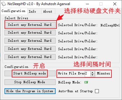 图片[3]-怎么关闭移动硬盘的自动休眠-不念博客
