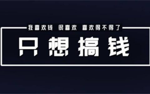 十大手机赚钱正规平台排行榜（手机赚钱排行榜前十名）