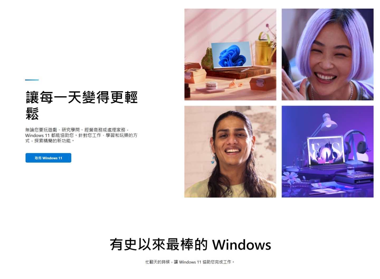 Windows 11 还能再更人性：PowerToys 最强工具套件！ 解除微软操作系统的封印