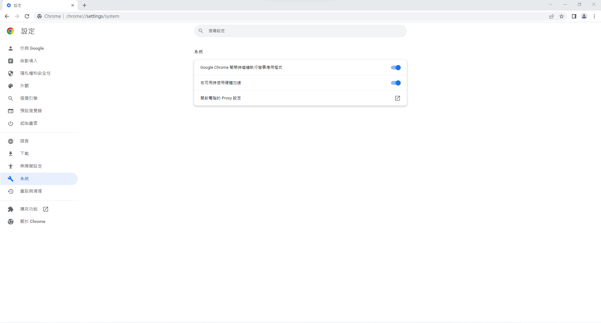 av1 设置教程