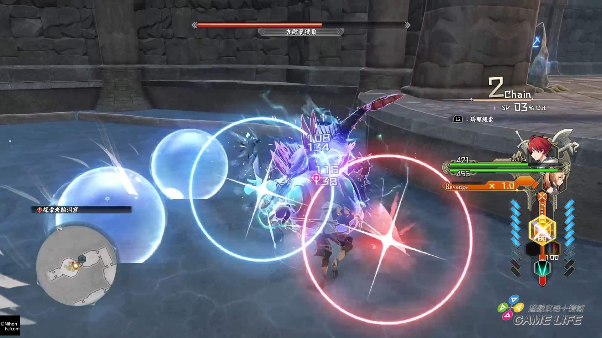 伊苏X -北境历险-_20231215144353.mp4_snapshot_08.09.289