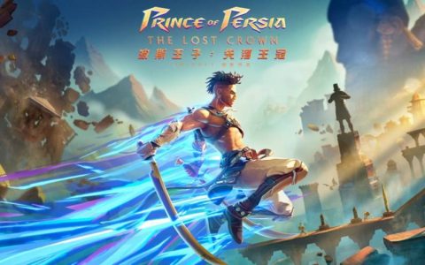 正式上市前先行体验！ 《波斯王子：失落王冠》免费试玩版将于2024年1月11日推出