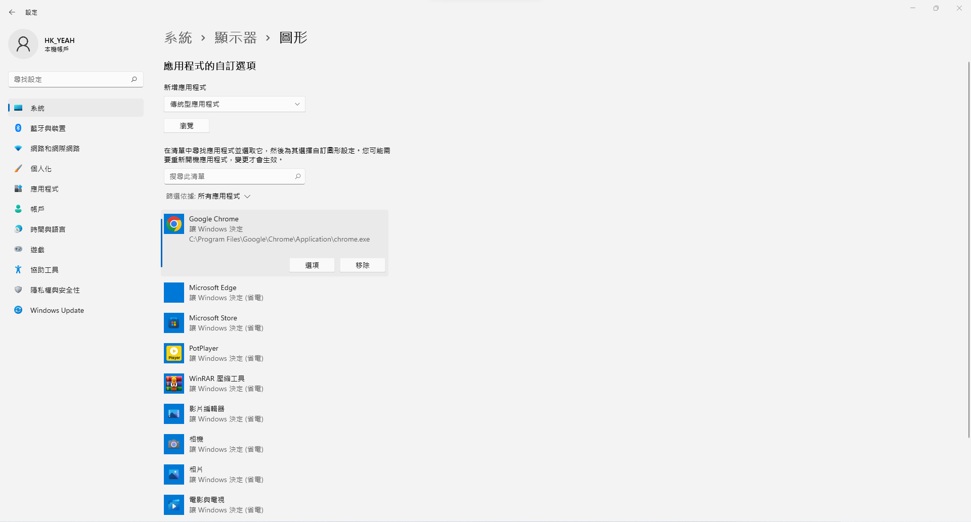 av1 设置教程