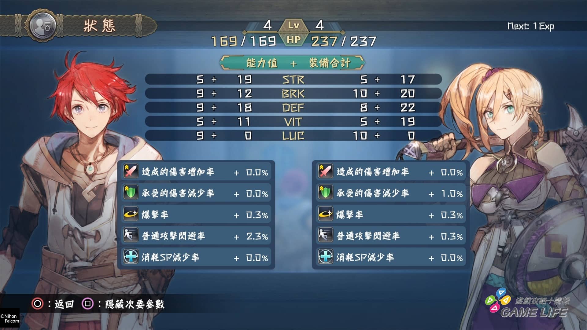 伊苏X -北境历险-_20231128153057.mp4_snapshot_01.52.449