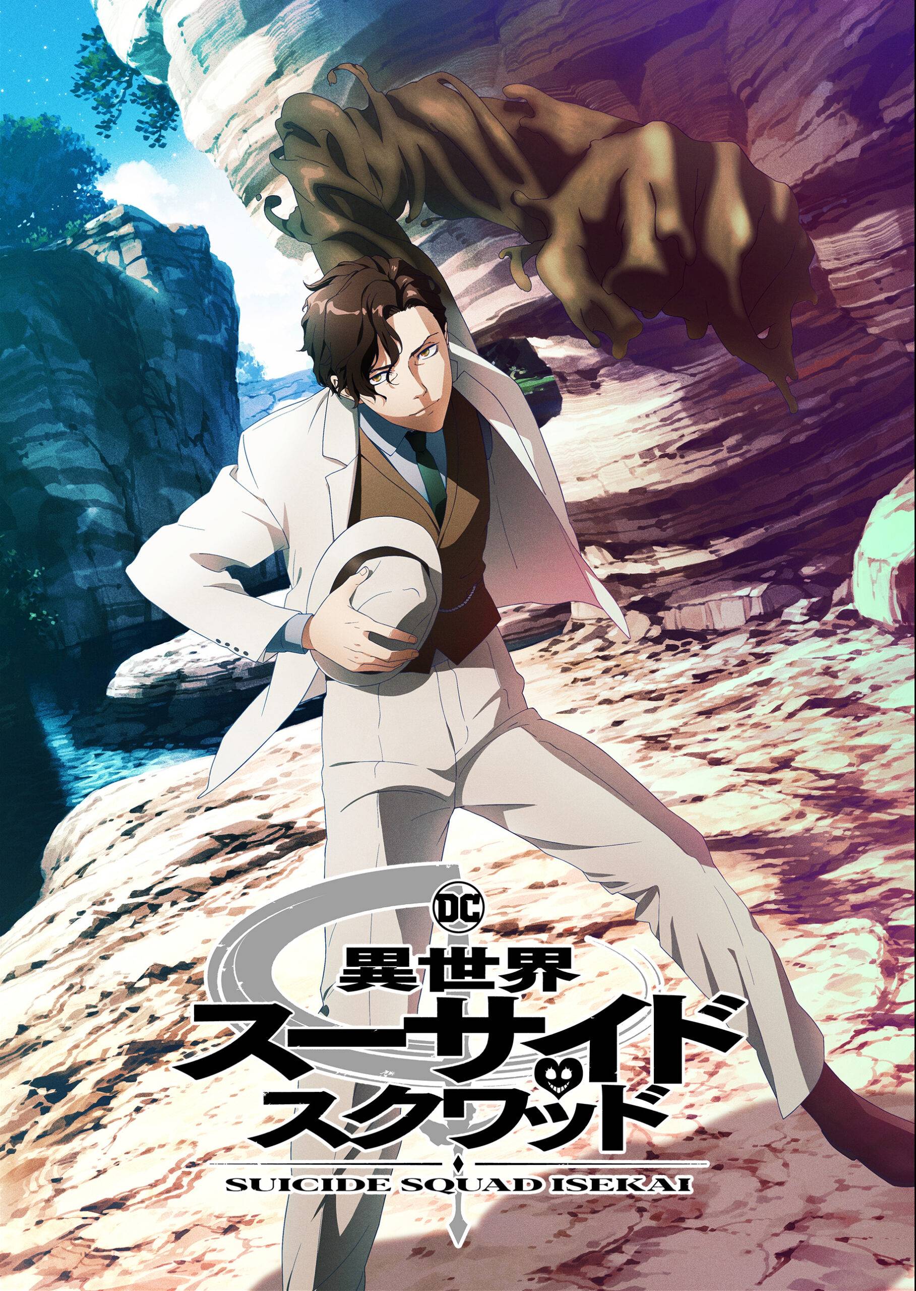 WIT STUDIO《异世界自杀突击队》最新预告公开!释出主要声优以及片头曲!