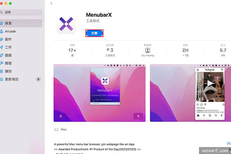 梅问题-MenubarX 将浏览器藏驻在MAC上方的状态栏中，搜索网页超方便同时还支持页签