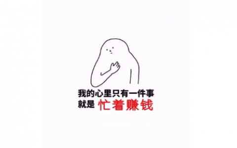 怎样才能挣钱？分享3个合适小白的赚钱软件