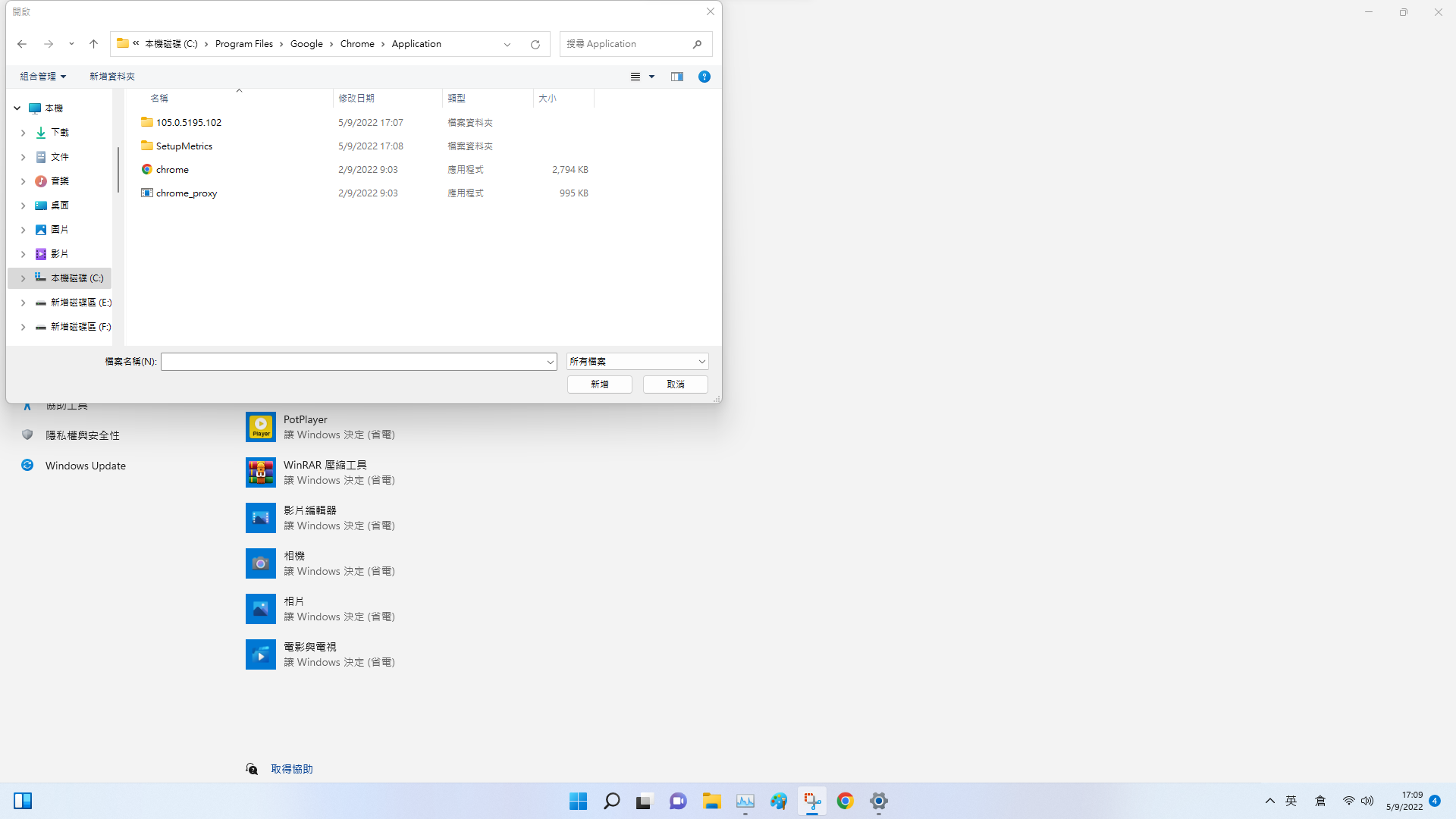 av1 设置教程