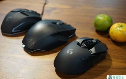鼠标种类这么多怎么挑？ 挑选心法与建议整理