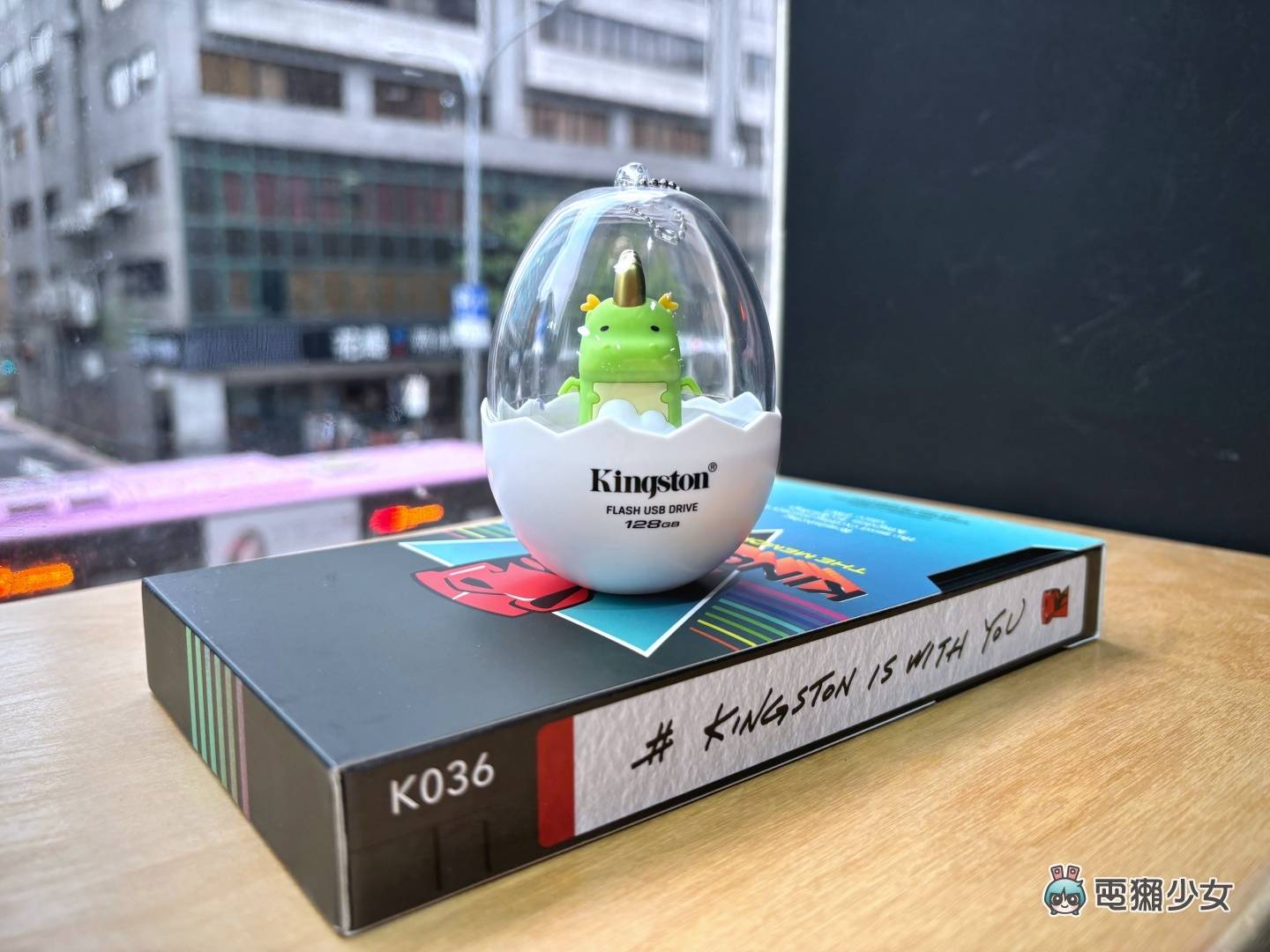 开箱|Kingston 限量萌龙U盘，超可爱造型放在办公桌上也疗愈