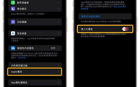 iPhone监听功能如何关闭？ 8招防APP窃听和提高手机隐私方法