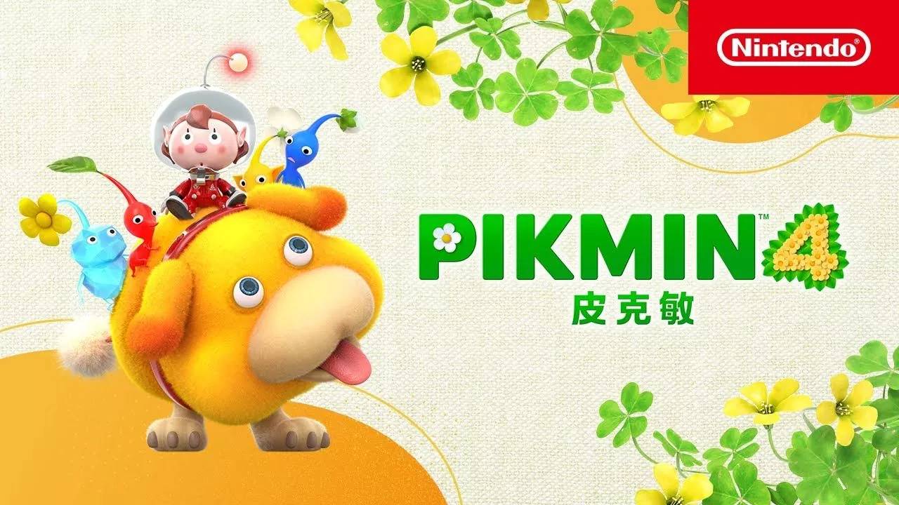 游戏 11/27~12/3 销售排行榜观察：《勇者斗恶龙 怪物仙境 3》夺冠，突破2023年三厂最速销售纪录