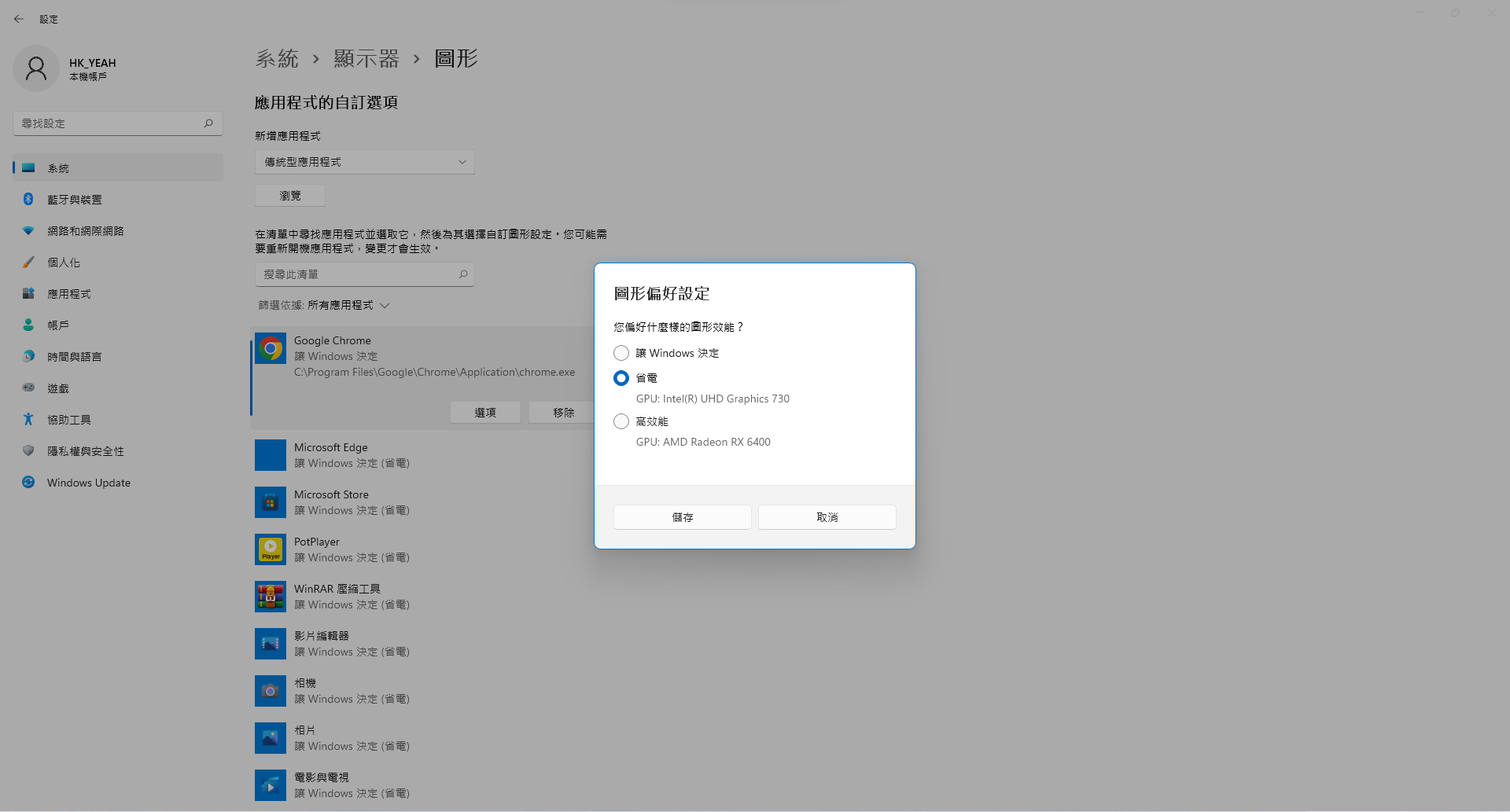 av1 设置教程